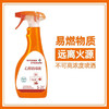 【抢！现货现发】晓仙子75%乙醇消毒喷雾，医用级更安全 500ml*4热卖 商品缩略图3