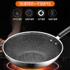 苏泊尔（SUPOR）炒锅316L不锈钢不粘炒锅 X晶盾不锈钢无涂层不粘锅 家用燃气灶电磁炉炒菜锅 商品缩略图8