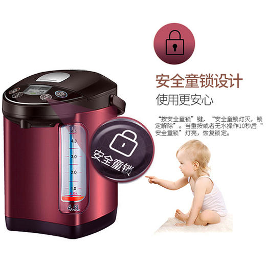 苏泊尔（SUPOR）电热水瓶电水壶电热水壶液晶显温长沸除氯 商品图6