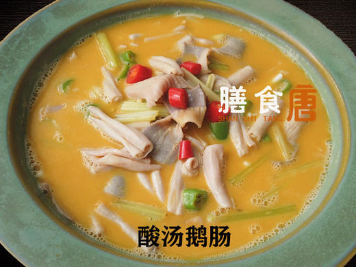 酸汤鹅肠 商品图0