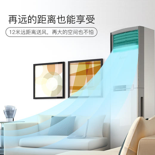 三菱电机 3匹 1级能效 全直流变频 冷暖 空调柜机 MFZ-XEJ72VA（白） 商品图2