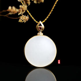 18K黄金和田玉（白玉）镶钻吊坠--明镜台   圆牌直径22mm