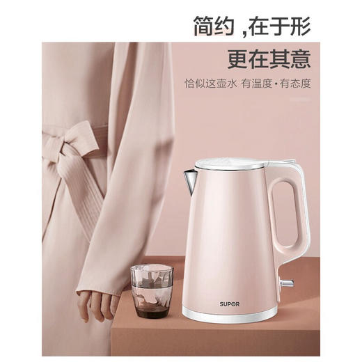 苏泊尔（SUPOR）新品 电水壶 热水壶 1.5L容量 双层防烫304不锈钢家用15S01A 商品图1