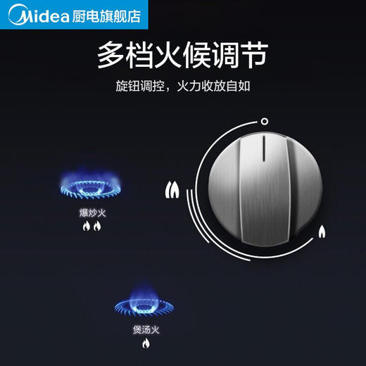 美的（Midea）燃气灶双灶台嵌两用灶具4家用节能4.2KW猛火灶一级能效Q60A 商品图3