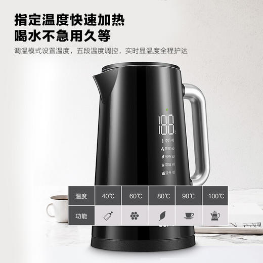 苏泊尔（SUPOR）电水壶热水壶保温电热水壶全钢无缝电子调温 SW-17S62A 304不锈钢烧水壶 商品图8