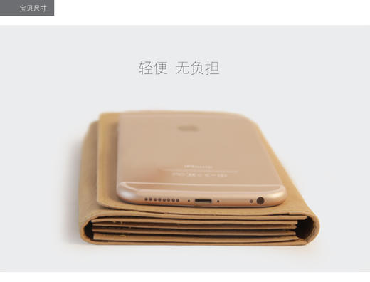 PAPER系列 多层钱包 可水洗牛皮纸包 商品图2