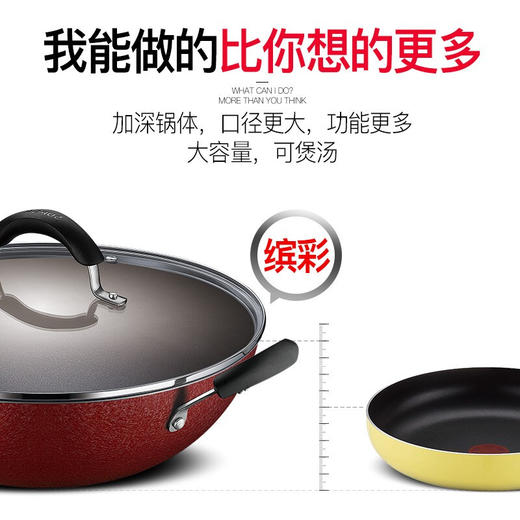 苏泊尔炒锅不粘锅家用炒菜锅 煎炒通用锅具电磁炉燃气灶通用 商品图4