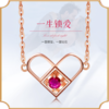 钻石项链女18K金玫瑰金爱心锁同心锁红碧玺时尚锁骨项链女 商品缩略图0