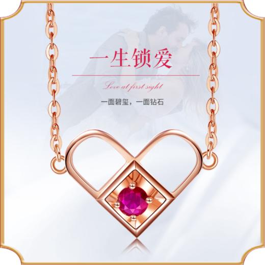钻石项链女18K金玫瑰金爱心锁同心锁红碧玺时尚锁骨项链女 商品图0