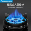 美的（Midea）燃气灶双灶台嵌两用灶具4家用节能4.2KW猛火灶一级能效Q60A 商品缩略图6