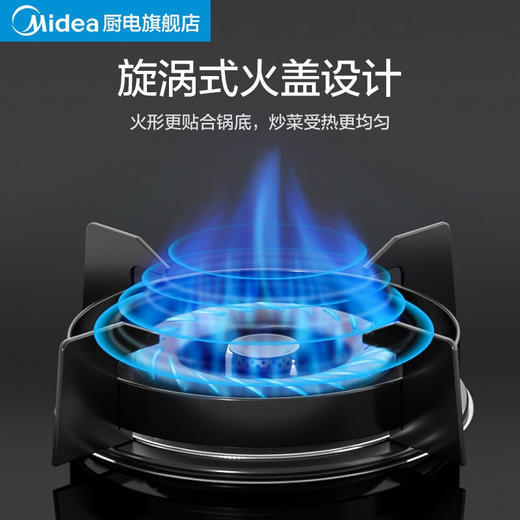 美的（Midea）燃气灶双灶台嵌两用灶具4家用节能4.2KW猛火灶一级能效Q60A 商品图6