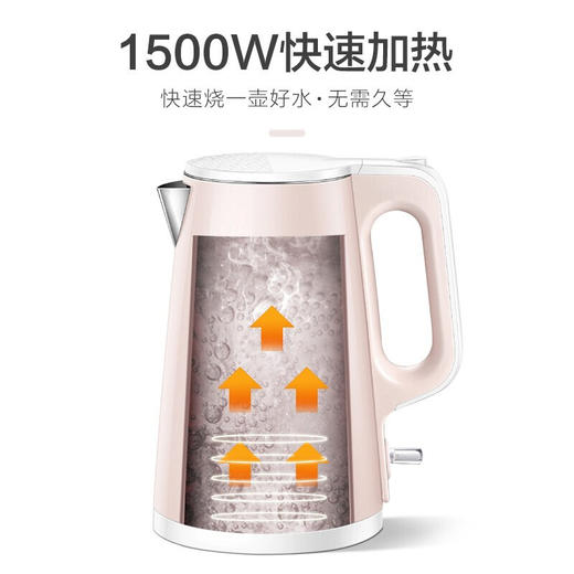 苏泊尔（SUPOR）新品 电水壶 热水壶 1.5L容量 双层防烫304不锈钢家用15S01A 商品图4