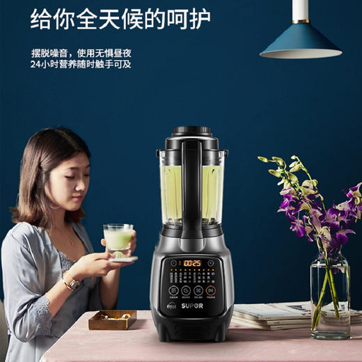 苏泊尔（SUPOR）静音破壁料理机SP16S-1000 商品图1
