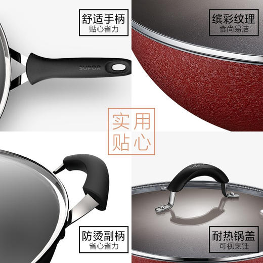 苏泊尔炒锅不粘锅家用炒菜锅 煎炒通用锅具电磁炉燃气灶通用 商品图2