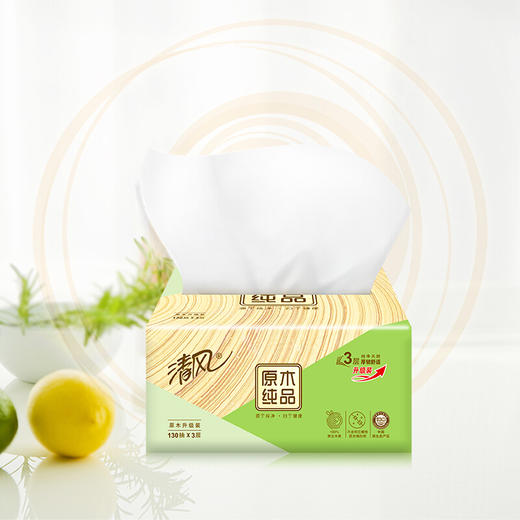 清风抽纸 原木纯品 3层110抽 软抽 抽取式 面巾纸 纸巾 卫生纸 新老包装随机发货 商品图1