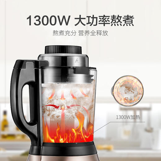 苏泊尔 （SUPOR）破壁机 静音加热多功能家用料理机 智能预约研磨破壁榨汁机绞肉机 SP17S 商品图3