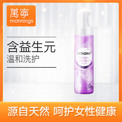 美亚健康 必净达女性护理液组合装 商品图0