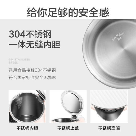 苏泊尔（SUPOR）新品 电水壶 热水壶 1.5L容量 双层防烫304不锈钢家用15S01A 商品图5