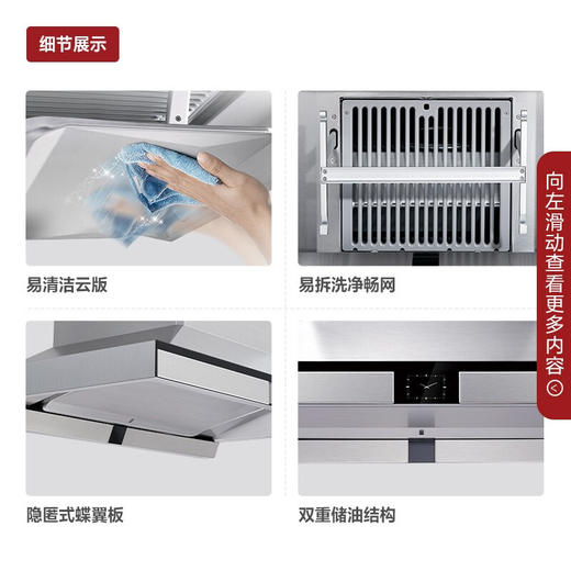 方太（FOTILE） 智能升降欧式抽油烟机家用油烟机EM10T.S 商品图2