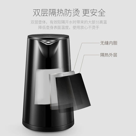 苏泊尔（SUPOR）电水壶热水壶保温电热水壶全钢无缝电子调温 SW-17S62A 304不锈钢烧水壶 商品图4