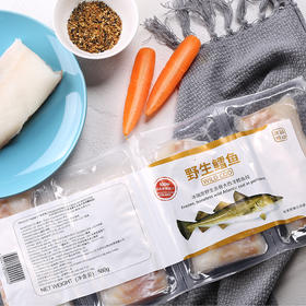 原装进口冰岛大西洋真鳕鱼560g/内含4块