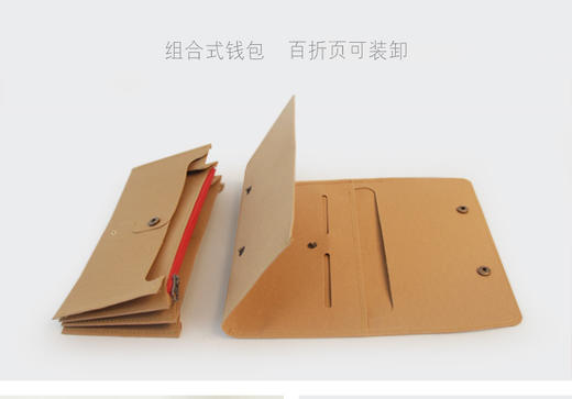 PAPER系列 多层钱包 可水洗牛皮纸包 商品图1