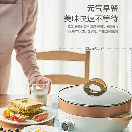 苏泊尔(SUPOR)家用多功能煎烤机烙饼锅煎饼神器电饼档电蒸锅电火锅加大加深JD30D07 商品图1