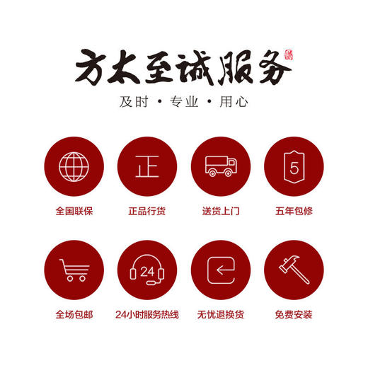 方太(FOTILE)嵌入式高效猛火直喷燃气灶 热卖灶具单品JACB.S 商品图5