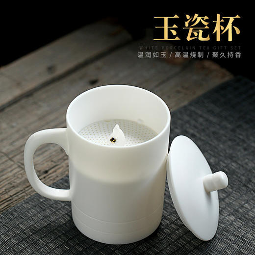 江山美人玉瓷杯 商品图1