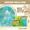 【5-12岁】中国人文地理画卷系列（套装2册） 丝绸之路+万里长城 北斗儿童地理 著 趣味科普 地理知识 人文历史 跨学科 中信出版社 商品缩略图2