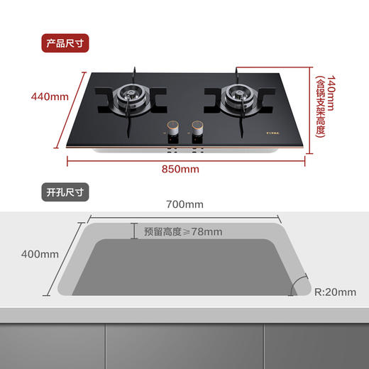 方太(FOTILE)嵌入式高效猛火直喷燃气灶 热卖灶具单品JACB.S 商品图1