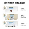 美的（Midea）风语者 1.5匹一级能效 变频 无风感KFR-35GW/BP3DN8Y-FA200(B1) 商品缩略图4