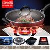 苏泊尔炒锅不粘锅家用炒菜锅 煎炒通用锅具电磁炉燃气灶通用 商品缩略图3