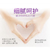 美亚健康 必净达女性护理液组合装 商品缩略图3