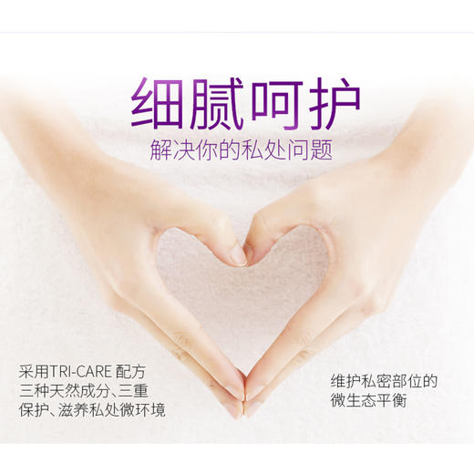 美亚健康 必净达女性护理液组合装 商品图3