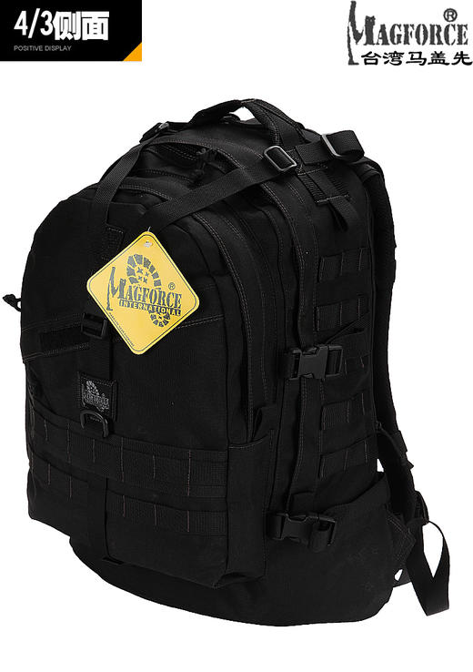 Magforce 台湾马盖先 0514B 商品图1