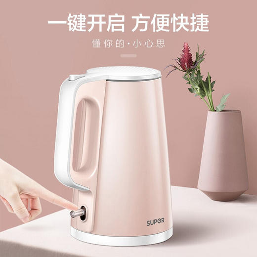 苏泊尔（SUPOR）新品 电水壶 热水壶 1.5L容量 双层防烫304不锈钢家用15S01A 商品图2