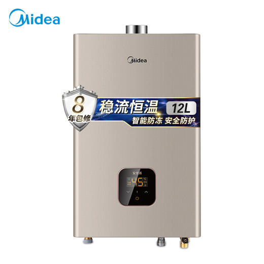 美的燃气热水器天然气家用恒温洗澡防冻电辅防冻JSQ25-13HC2 商品图0