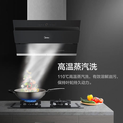 美的B67抽油烟机家用厨房高温抑菌蒸汽洗大吸力自动清洗吸油机 高温蒸汽洗 商品图1