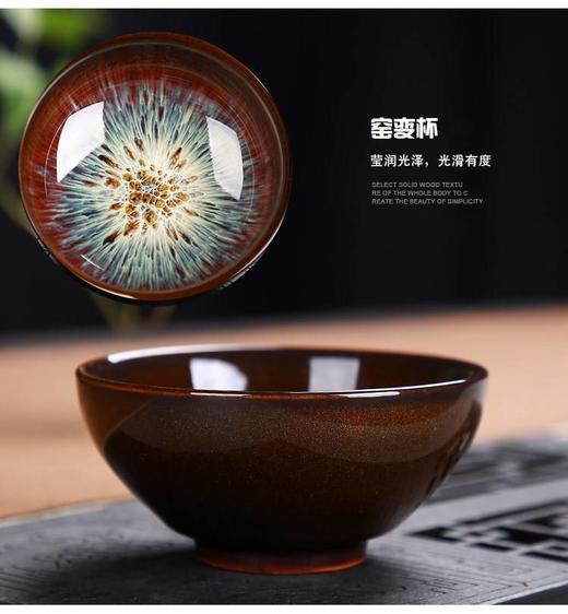 江山美人窑变个人杯 商品图1