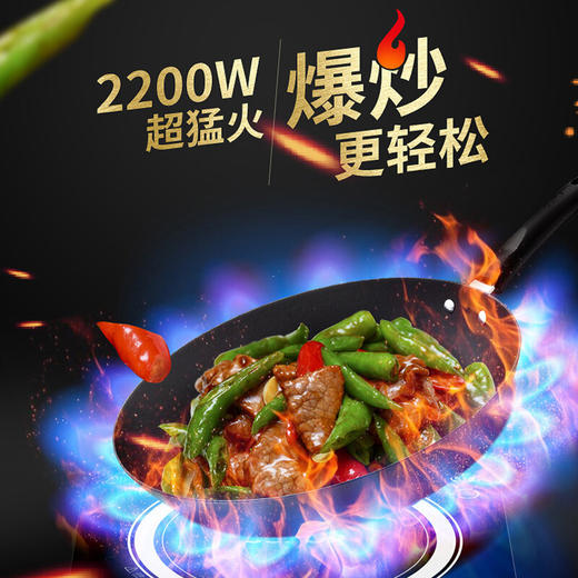 苏泊尔（SUPOR）电磁炉超薄新款火锅灶触摸屏家用IM06-220 商品图5