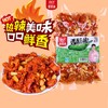 亚圣斋香酥辣150g 商品缩略图0