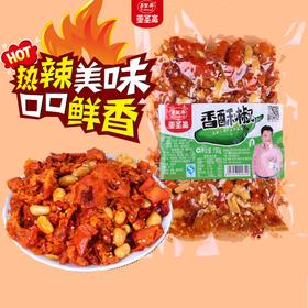 亚圣斋香酥辣150g