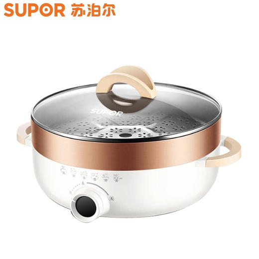 苏泊尔(SUPOR)家用多功能煎烤机烙饼锅煎饼神器电饼档电蒸锅电火锅加大加深JD30D07 商品图2