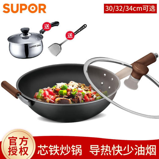 苏泊尔（SUPOR）炒锅铁锅芯铁真不锈炒锅 家用无涂层少油烟炒菜锅 燃气明火专用 商品图0
