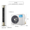 美的KFR-72LW/BP3DN8Y-YB302(B1)A大3匹 变频冷暖 空调柜机 一级能效 商品缩略图3