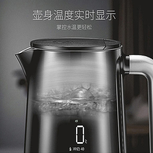 苏泊尔（SUPOR）电水壶热水壶保温电热水壶全钢无缝电子调温 SW-17S62A 304不锈钢烧水壶 商品图2