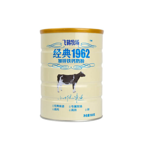 飞鹤加锌铁钙奶粉听装900g 商品图0