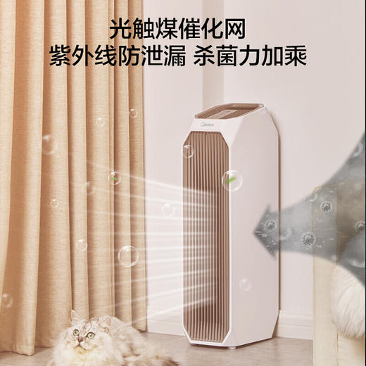美的（Midea）空气净化器宠物净化器卧室家用新风净化器KJ210G-T32 商品图5