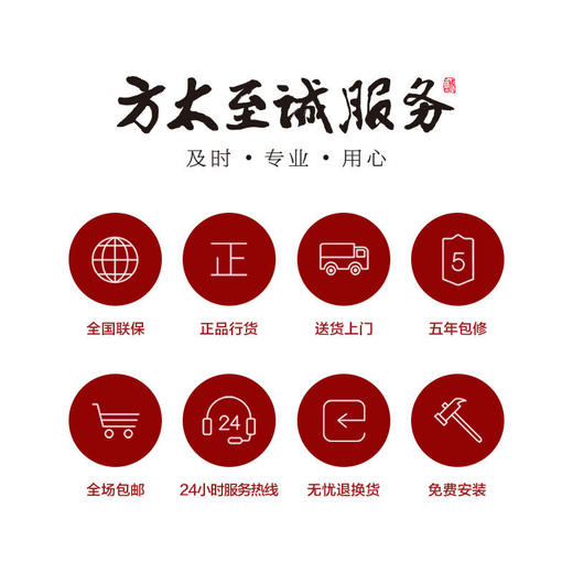 方太（FOTILE） 智能升降欧式抽油烟机家用油烟机EM10T.S 商品图5